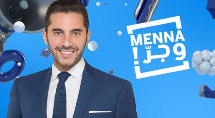 بعد 18 عاماً.. بيار رباط: "ميشال المر شكراً على الثقة"!
akhbaralyawm.com/newsdet.aspx?i… 
<a href="/pierrerabbat/">Pierre Rabbat</a>