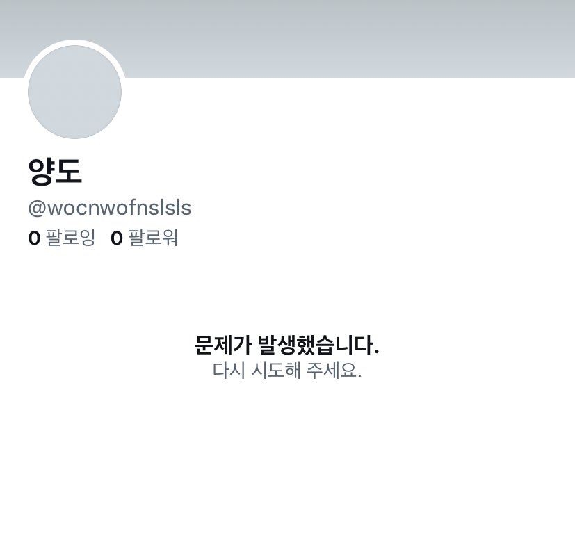 smiIekitty's tweet photo. 사람 병신만들고 계폭하면단가? 진짜 제발 부탁인데 저그만물고늘어지세요 https://t.co/tNzU64HcFx