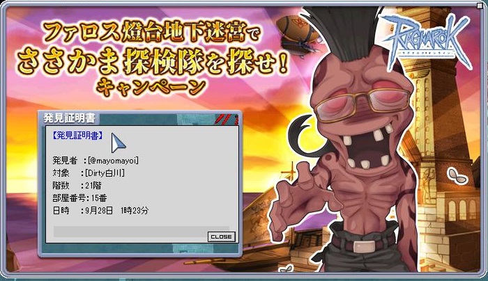 mayomayoi's tweet photo. #ROファロス燈台でDirty白川発見 https://t.co/UugHcNQMnA