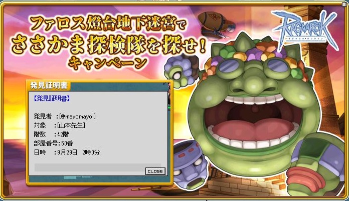 mayomayoi's tweet photo. #ROファロス燈台で山本先生発見 https://t.co/QhbAVStddy