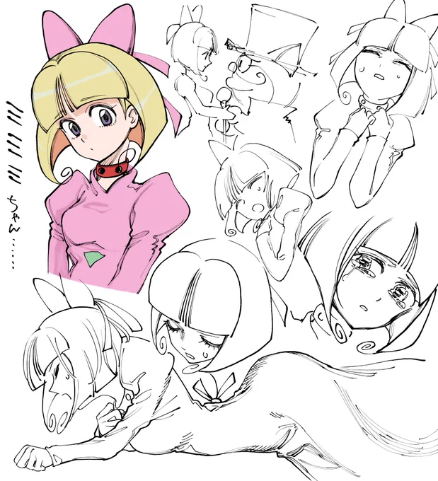 深夜に何かを思い出して検索したらやはり存在した児童向けアニメヒロインの落書き 