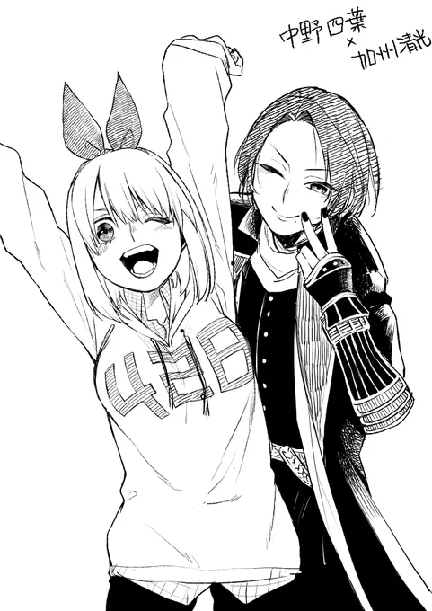 五嫁×刀剣②
かおがまるい 