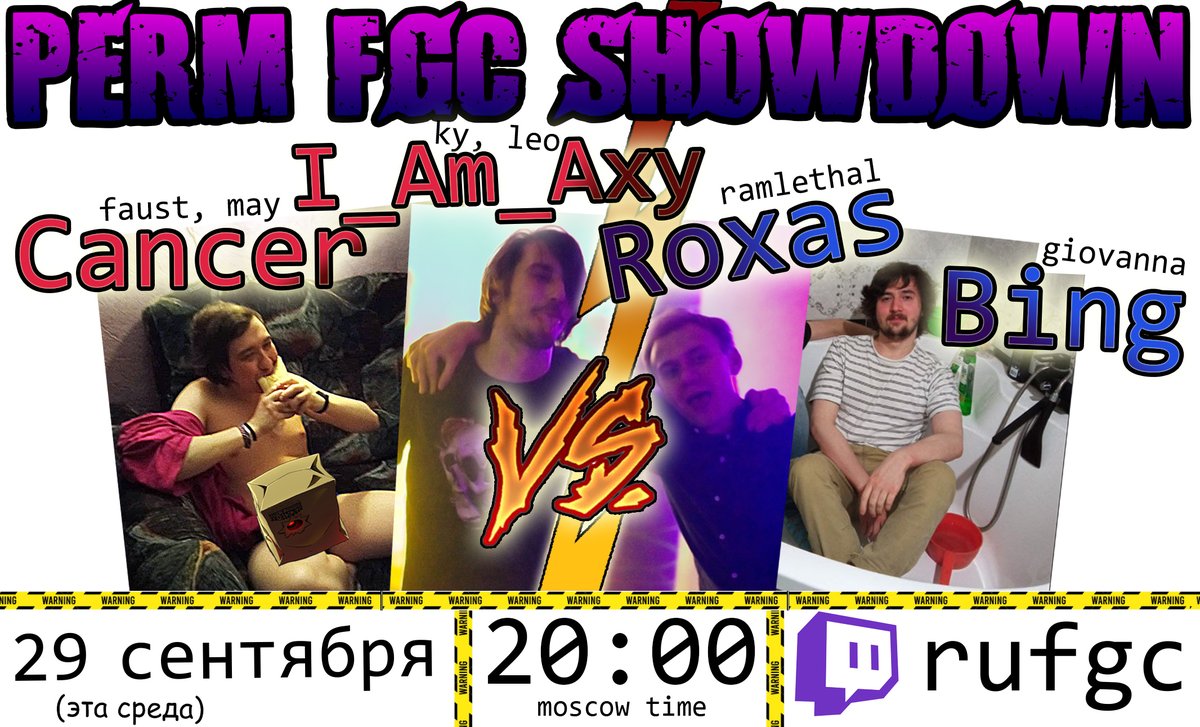 ПЕРМЯКИ ДЕРУТСЯ ЗА ШАШЛЫК 2 на 2 FT2 по 4 ЖИЗНИ
(ладно, за 2к рублей, но в принципе то же самое)

СРЕДА 29 СЕНТЯБРЯ 20:00 МСК
twitch.tv/rufgc
#ggst #rufgc