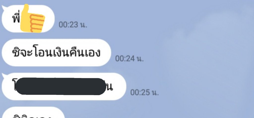 กลัฟโกะนูน่า (ตอบช้านิดนึงน๊า 🥺) tweet media