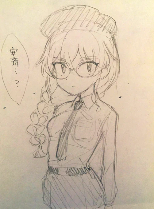 芋く見せようとしても、眼鏡の奥の眼差しは隠せない #garupan 