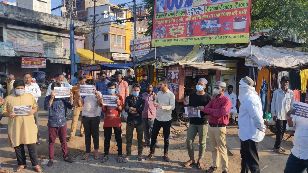 siompez's tweet photo. असम में हुई राज्य प्रायोजित बर्बरता के विरोध में SIO जबलपुर युनिट ने विरोध दर्ज किया एंव जबलपुर कलेक्टर को ज्ञापन सोंपा। ब्र. @UAamir11 ( ZP MP EAST ZONE) ने सभा को संबोधित किया।

#AssamHorror
#WeAreAllMoinulHaque
#MuslimLivesMatter
#siompez https://t.co/aRHmrhNwer