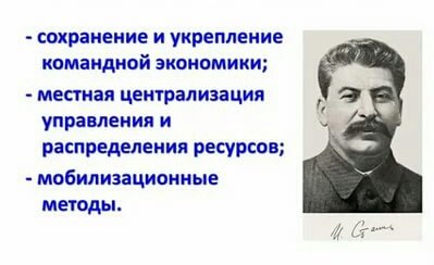сталин иосиф виссарионович биография. политические взгляды сталина. экономическая позиция сталина. иосиф виссарионович джугашвили (сталин) (1878 -1953). сталин личность кратко.