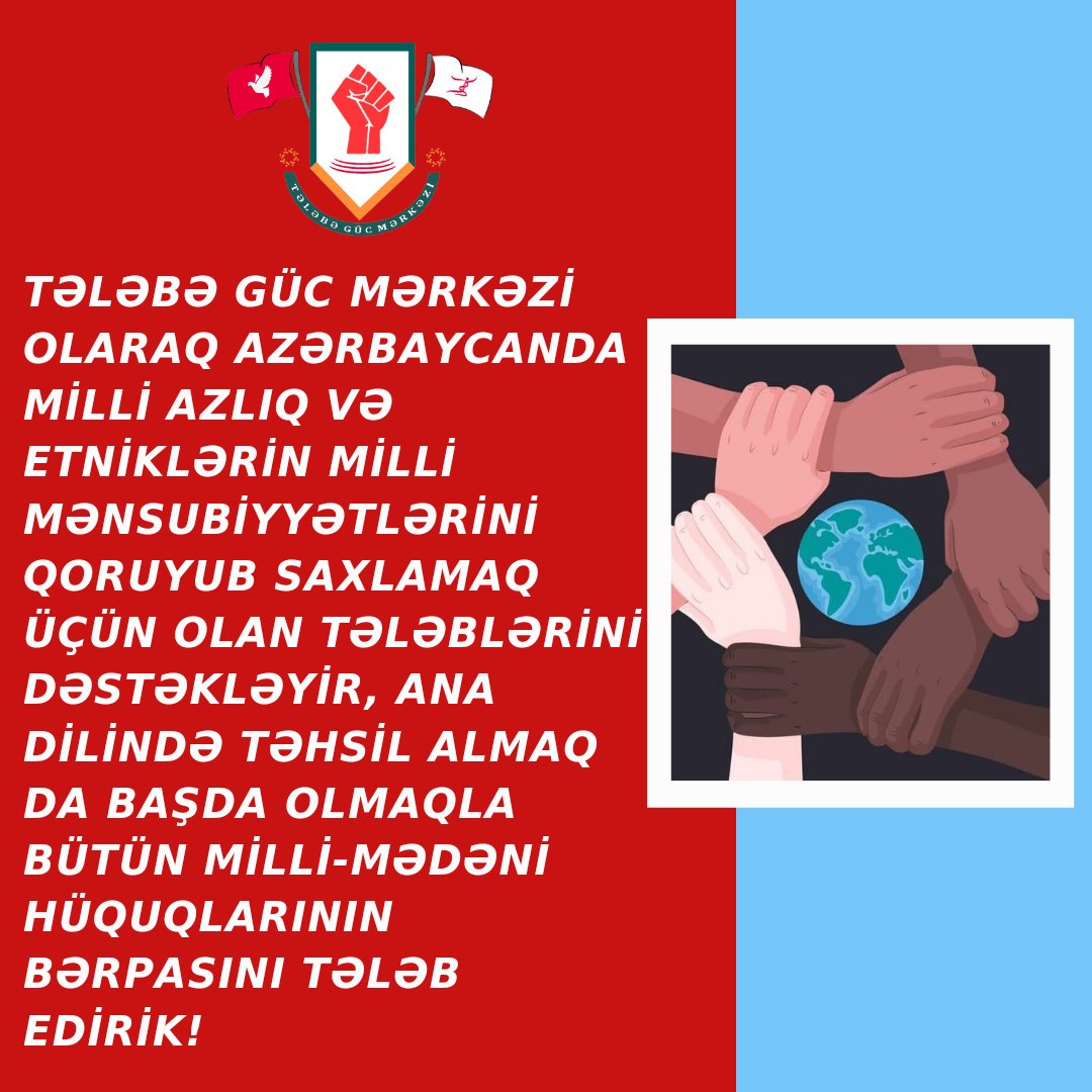 guc_tv's tweet photo. TGM-in ölkəmizdə olan etniklərin hüquqları haqqında bəyanatı:
https://t.co/MUFldmhU9q

"Etniklərin milli mənsubiyyətlərini qoruyub saxlamaq üçün olan tələblərini dəstəkləyir, ana dilində təhsil almaq da başda olmaqla bütün milli-mədəni hüquqlarının bərpasını tələb edirik!" https://t.co/fRfvqsmPSr
