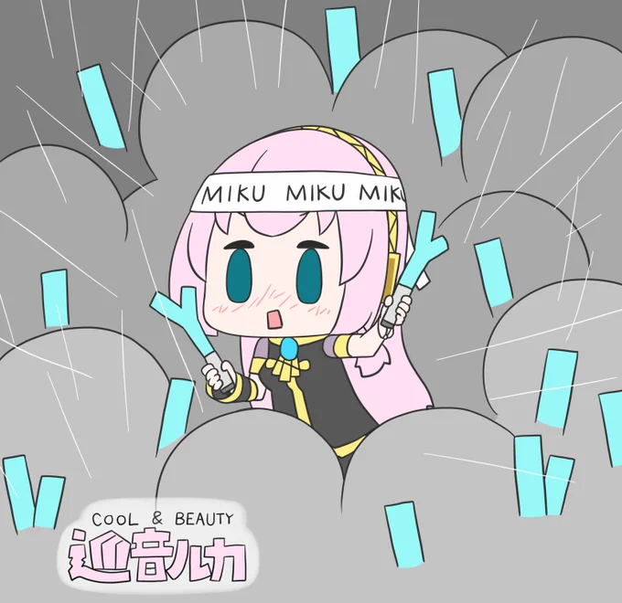 今日も一日 