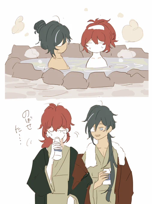 いっしゅうねん全く関係ない温泉デート絵描いてた…… 