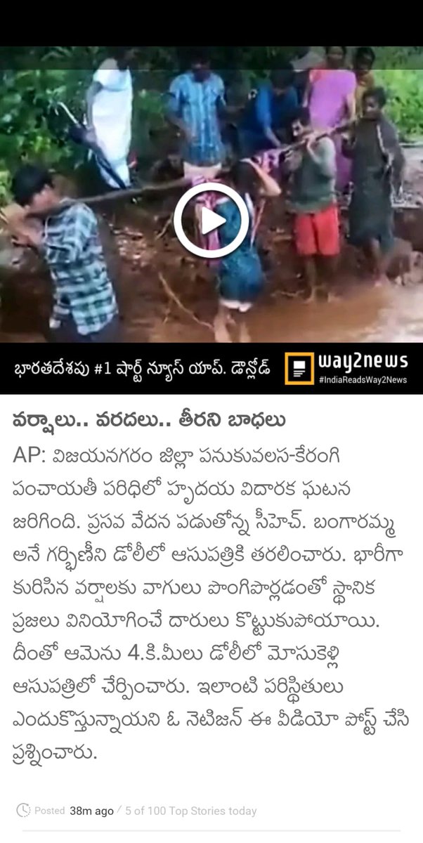PavanVe28012340's tweet photo. @harish2you https://t.co/tHy2oE3DUY
