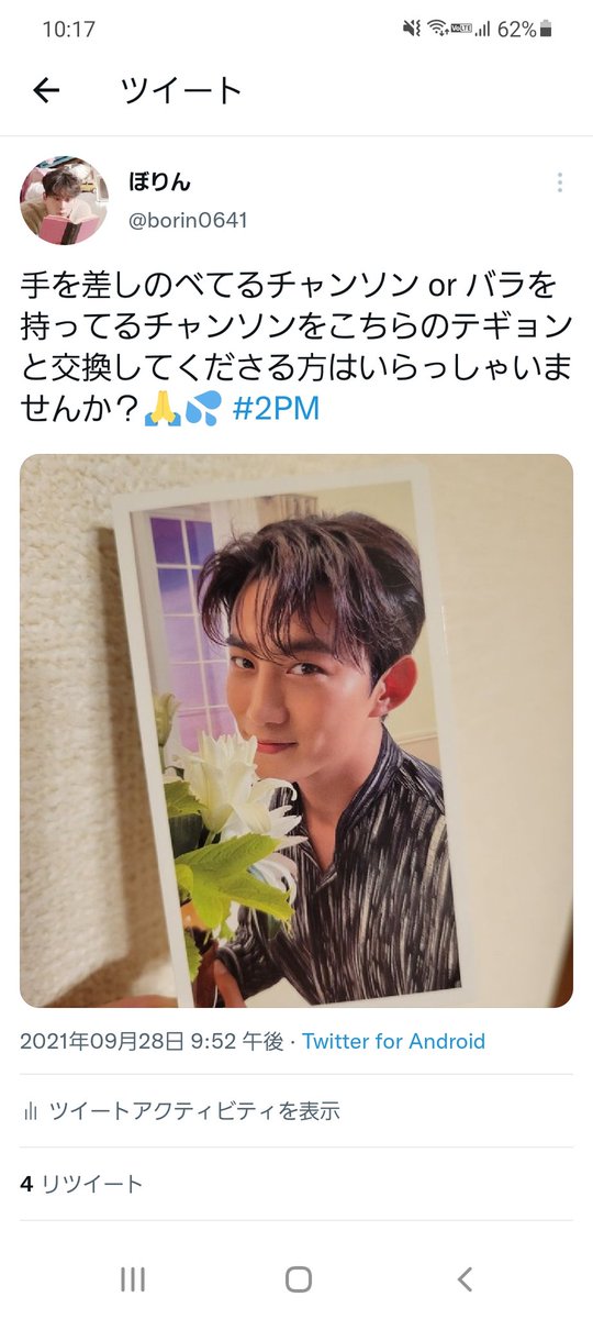 ぼりん tweet media