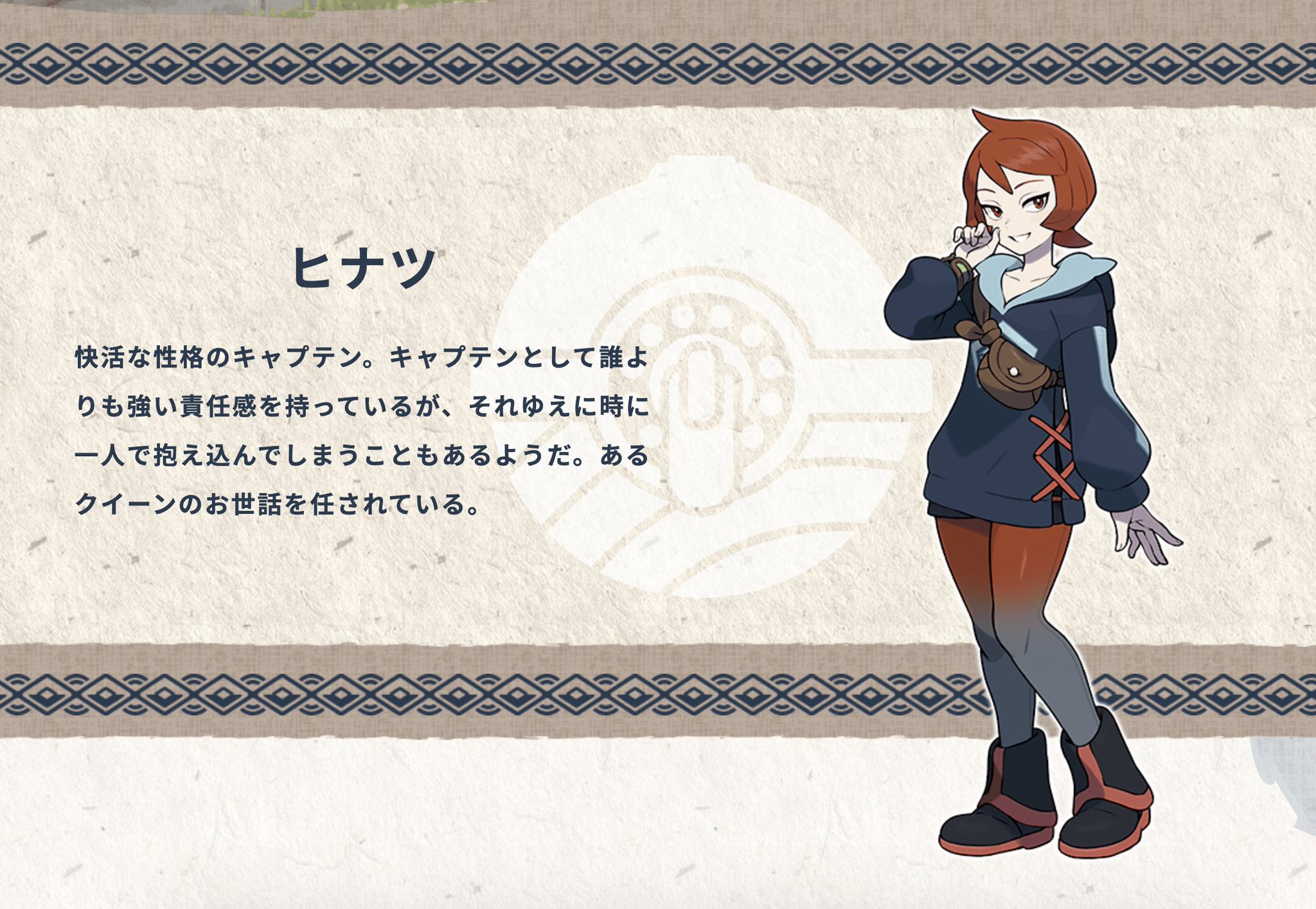 最終値下げ ヒナツSR fawe.org