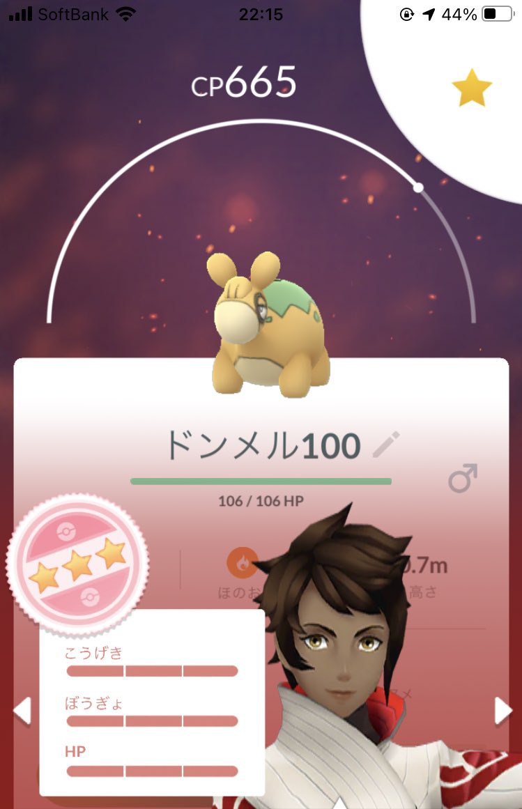 ポケモンgo ドンメルの色違い 入手方法と実装状況 攻略大百科 ポケモンgo ドンメルの色違い 入手方法と実装状況 攻略大百科