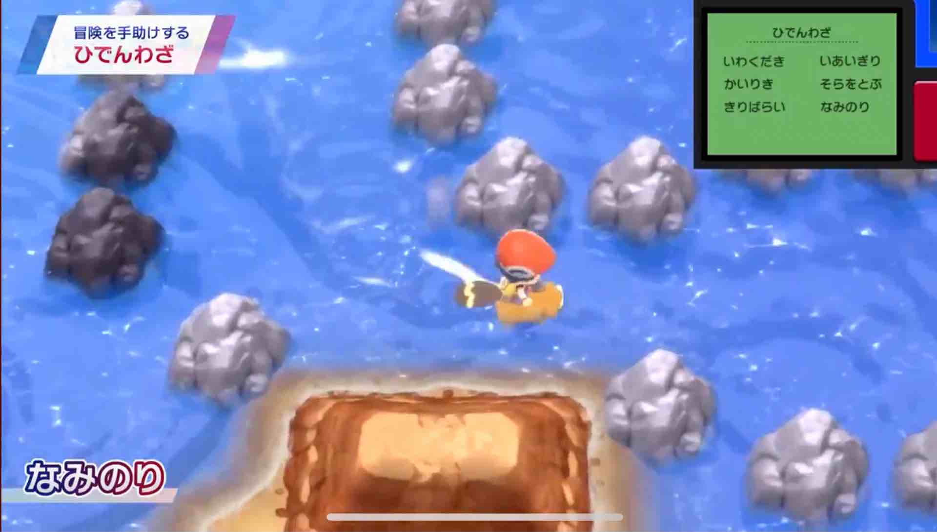 Aster ダイパリメイク なにげにひでんわざ使ったポケモンにそのまま乗ってるじゃないすか 謎の影じゃなくて ちゃんとムクホークに乗れるとか最高じゃないすか フワライドはどうなりますか T Co R9ikytpzna Twitter