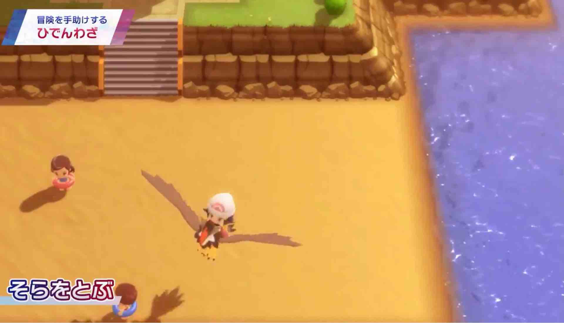 Twitter 上的 Aster ダイパリメイク なにげにひでんわざ使ったポケモンにそのまま乗ってるじゃないすか 謎の影じゃなくて ちゃんとムクホークに乗れるとか最高じゃないすか フワライドはどうなりますか T Co R9ikytpzna Twitter