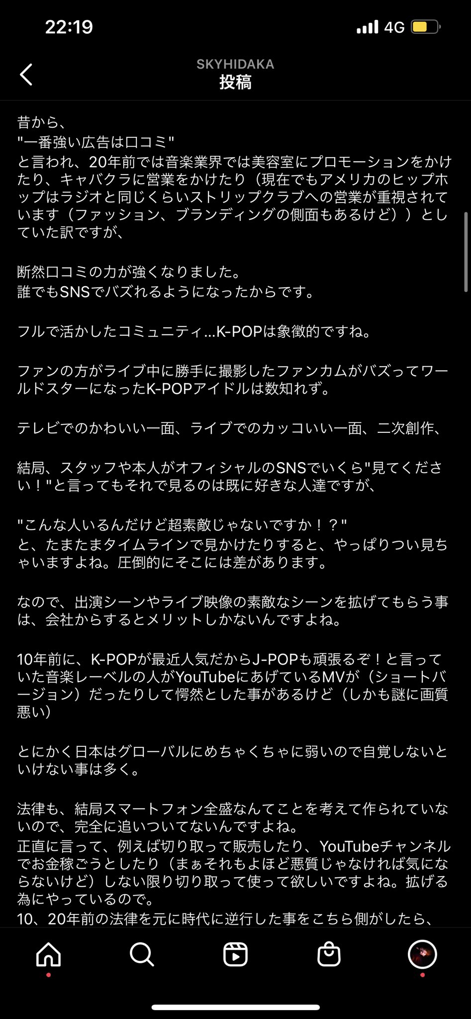 Tweets With Replies By ま٩ ۶ Sv 135 Twitter