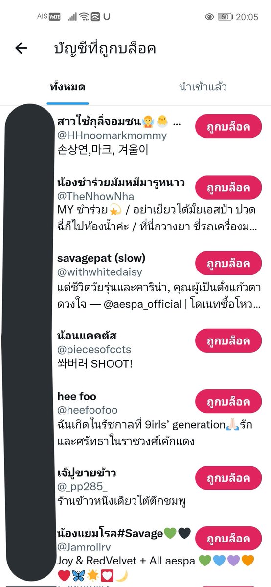 sweetiipeach's tweet photo. @khunyingyaCeLi ขอยาดรวมทั้งคนตั้งสเปซและลูกหาบ https://t.co/ijxgZTsR8f