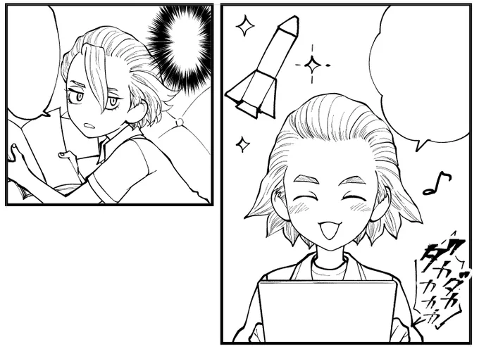 この人またショタ描いてます! 