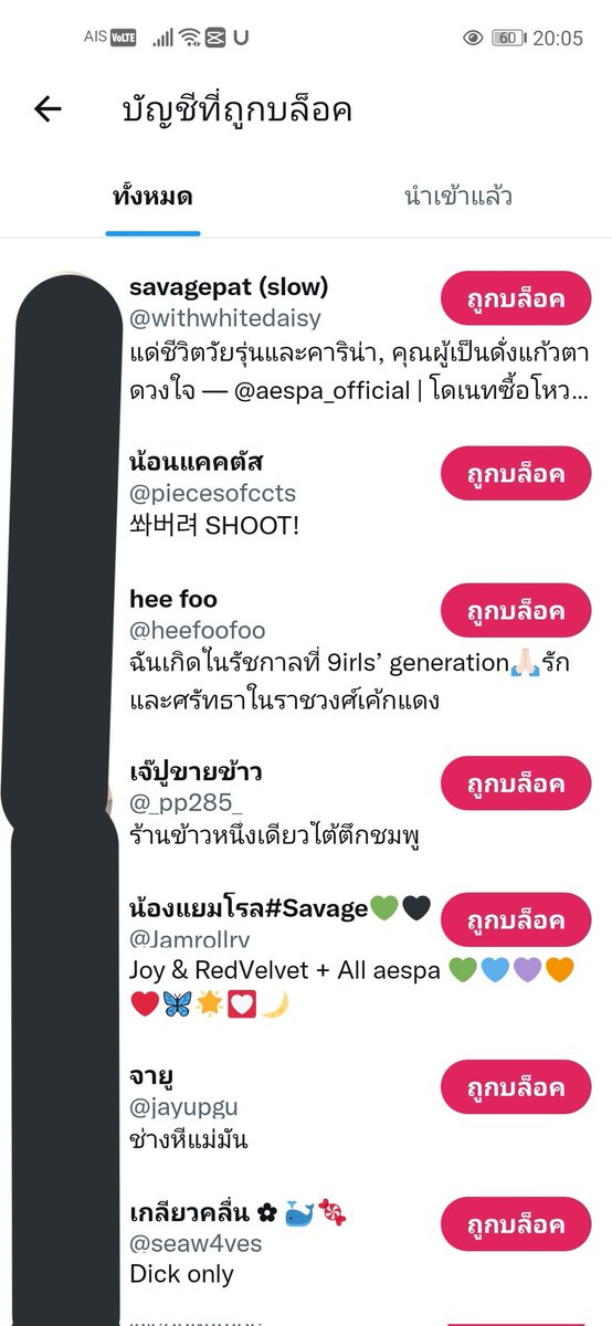 sweetiipeach's tweet photo. @khunyingyaCeLi ขอยาดรวมทั้งคนตั้งสเปซและลูกหาบ https://t.co/ijxgZTsR8f