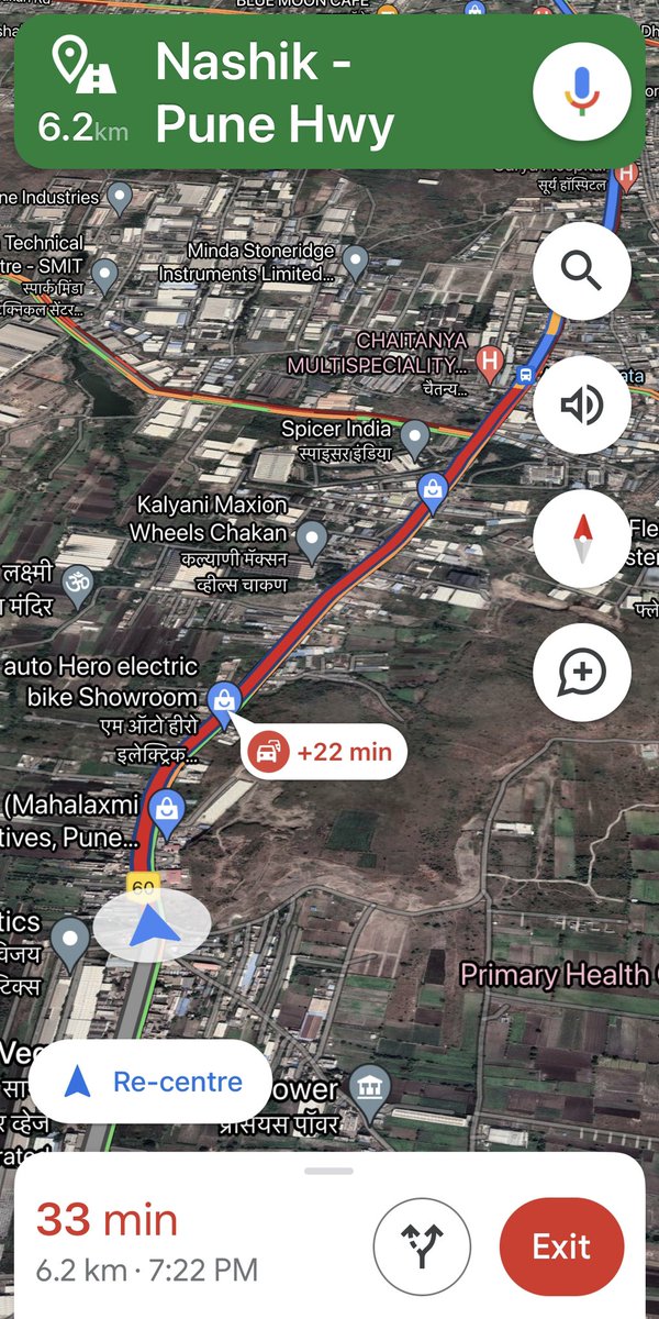 rockinchr's tweet photo. @OfficeOfNG #pune #nashik #highway going towards #chakan
Please do something.. https://t.co/IEXRh5adun
