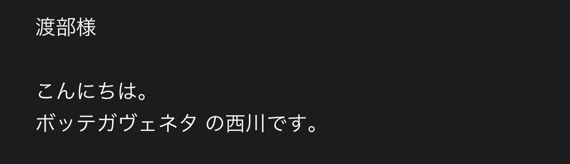 662aj_'s tweet photo. 俺もこれ言いたい、会社でメール送るとき社名名乗らずどこかのブランドなのろかな

お疲れ様です。
バレンシアガ　渡部です。 https://t.co/JVcBpEA6Ad