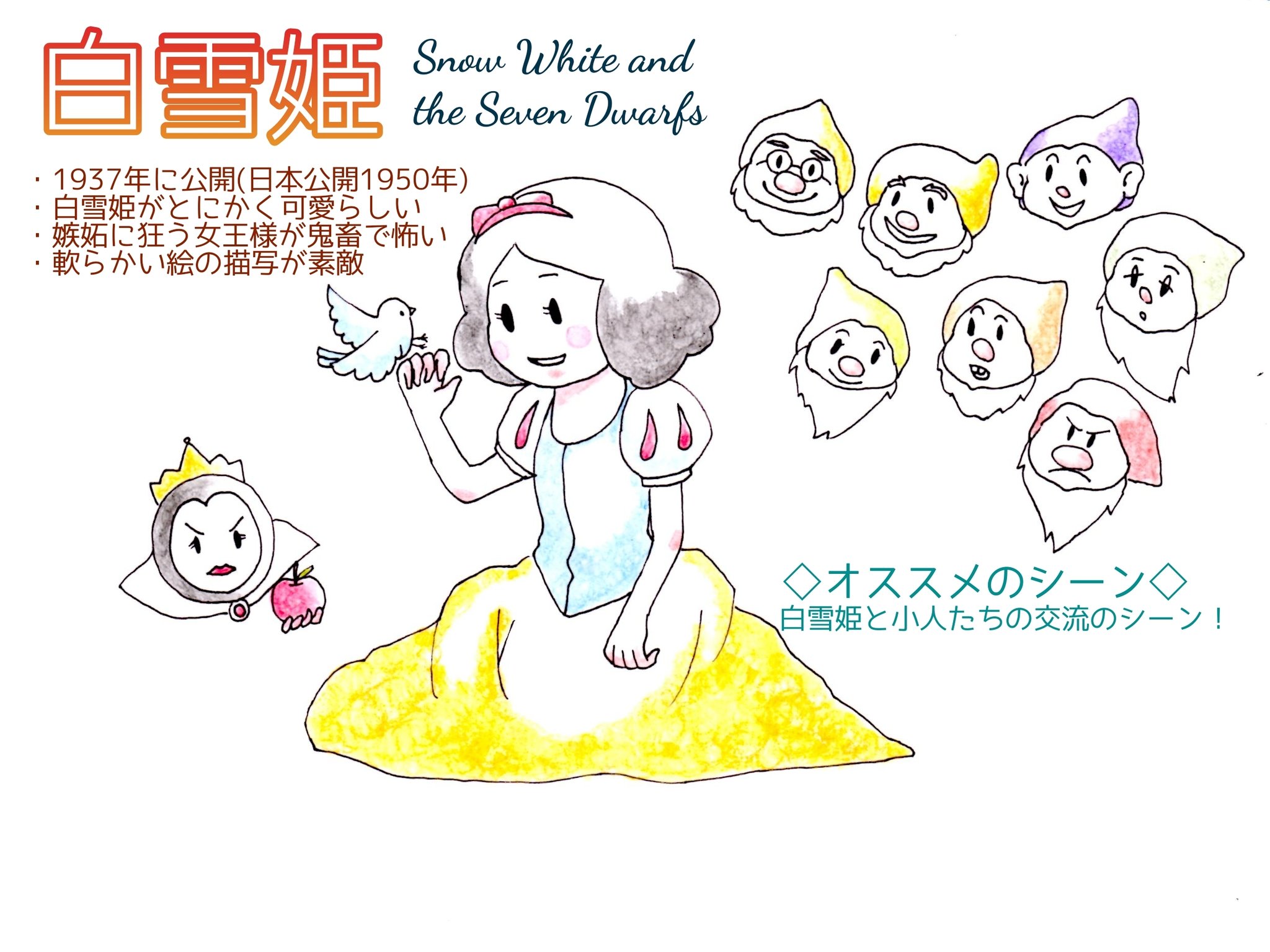ディズニーアニメ Twitter Search Twitter