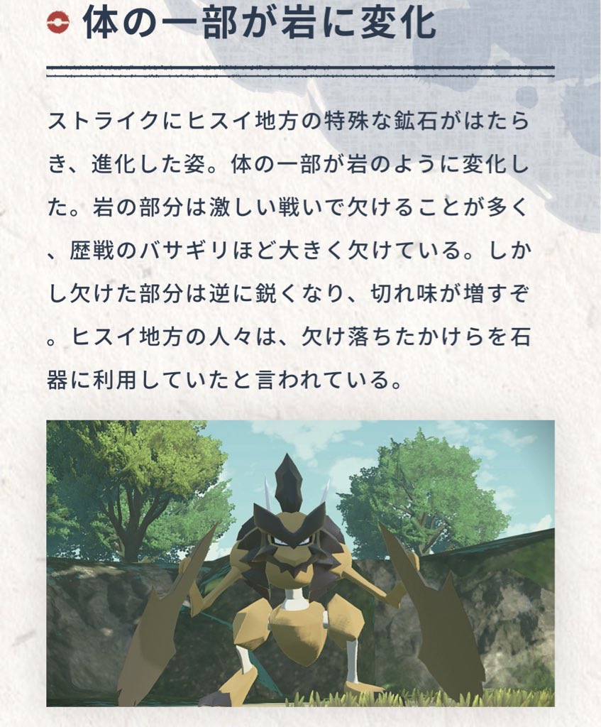 バﾉﾚタン ストライクには特殊な金属に反応する特性があって 不純物まじりの鉱石ではバサギリ 製錬された 特殊な金属の膜 メタルコートでハッサムになるんじゃないか T Co Xrooxca15x Twitter