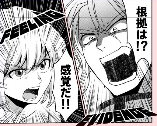 原稿やってます 今回の本には珍しく(というか初めてでは?)ホーチアがいる ホーチア描いてると自分の絵柄が小中学生の頃に戻るような気がしますね 