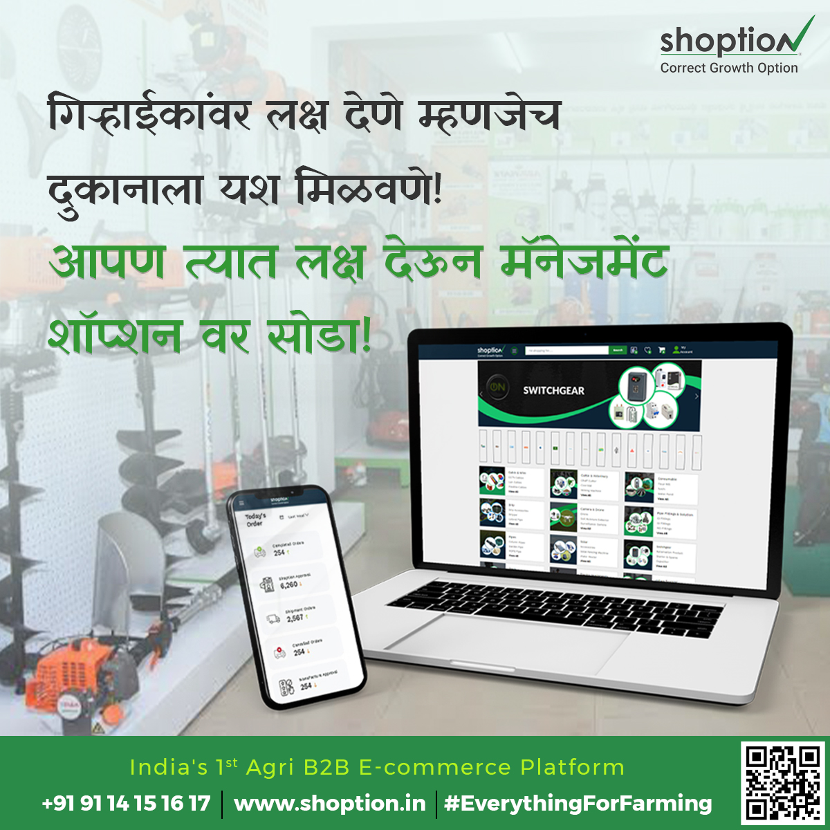 Shoption India tweet media