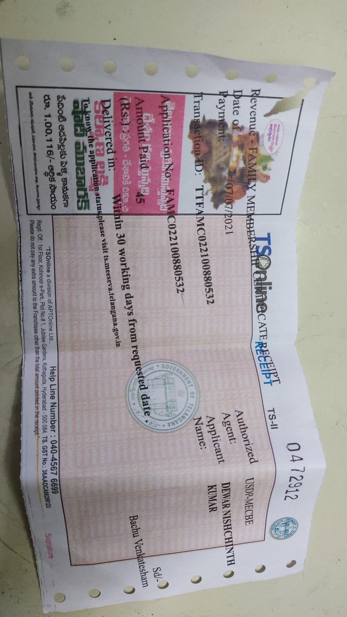 nishchint2006's tweet photo. @Collector_SRD @KTRTRS @GMRMLAPTC sir, i have applied family member certificate due to wife death due to corona from indresham... Its been 3 months, all enquiries &amp; signatures done &amp; now files missing from mro office. Help me 9985938364 https://t.co/ONRQ5Ettj2