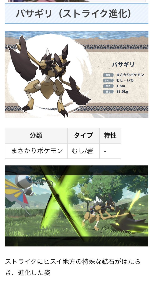 どれあむ W 炎等倍ですけどハッサムは逆に弱点炎だけで鋼もあるおかげで耐性も優秀なので耐性だけで見たらまだハッサムの方が優勢ですねw