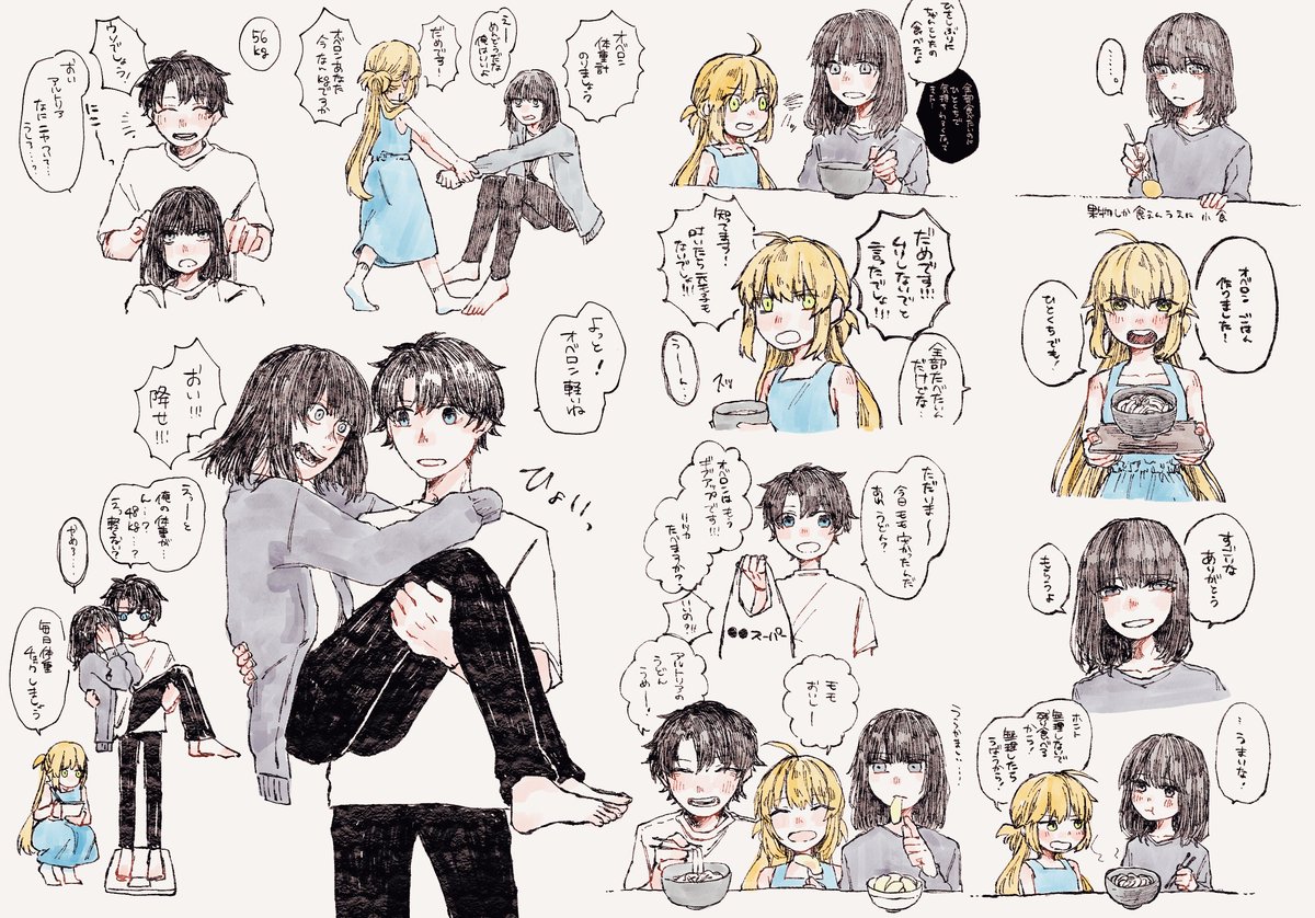 続き
現パロ
ぐだオベと小さいAA
とても見づらい… https://t.co/q7Zk5ZDoDs 