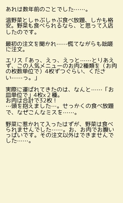 おふざけごめんなさいのtwitterイラスト検索結果