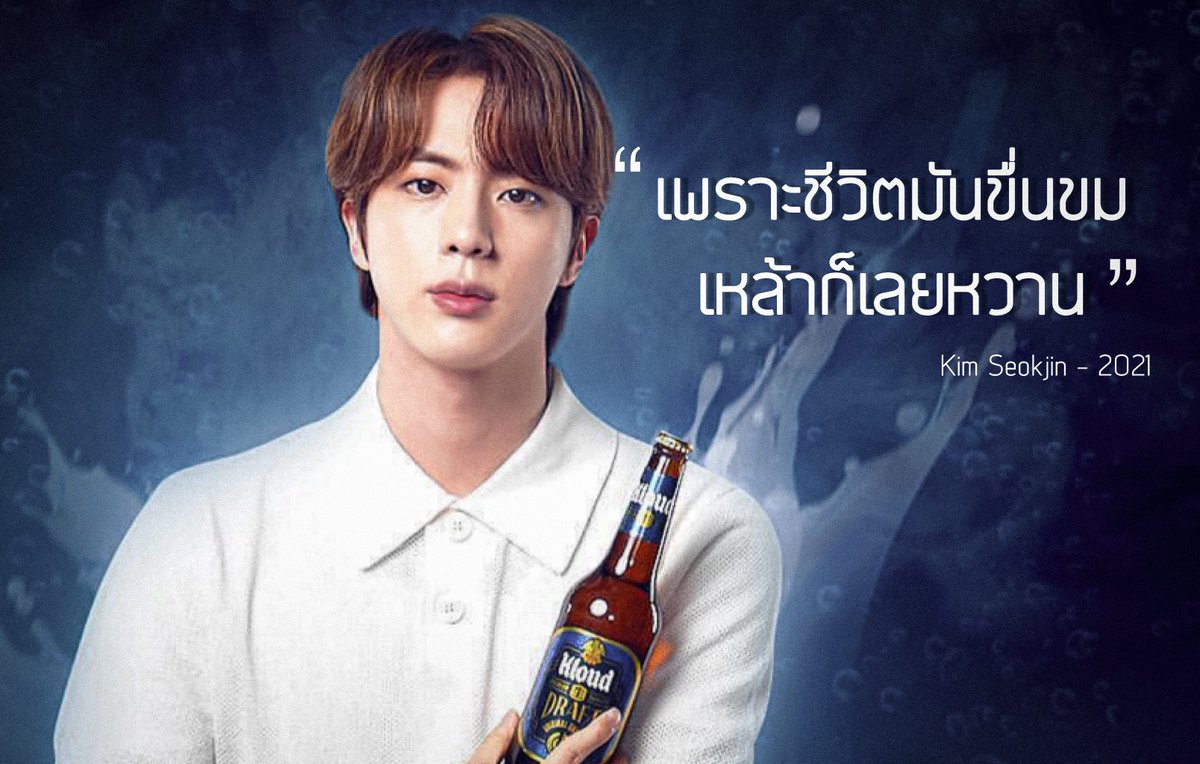 ffragilee__'s tweet photo. ชอบมาก อยากชนแก้วด้วย555555555555 https://t.co/b3KWy9vmcN