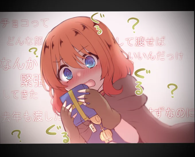 (故)フリートのらくがきまとめ〜 