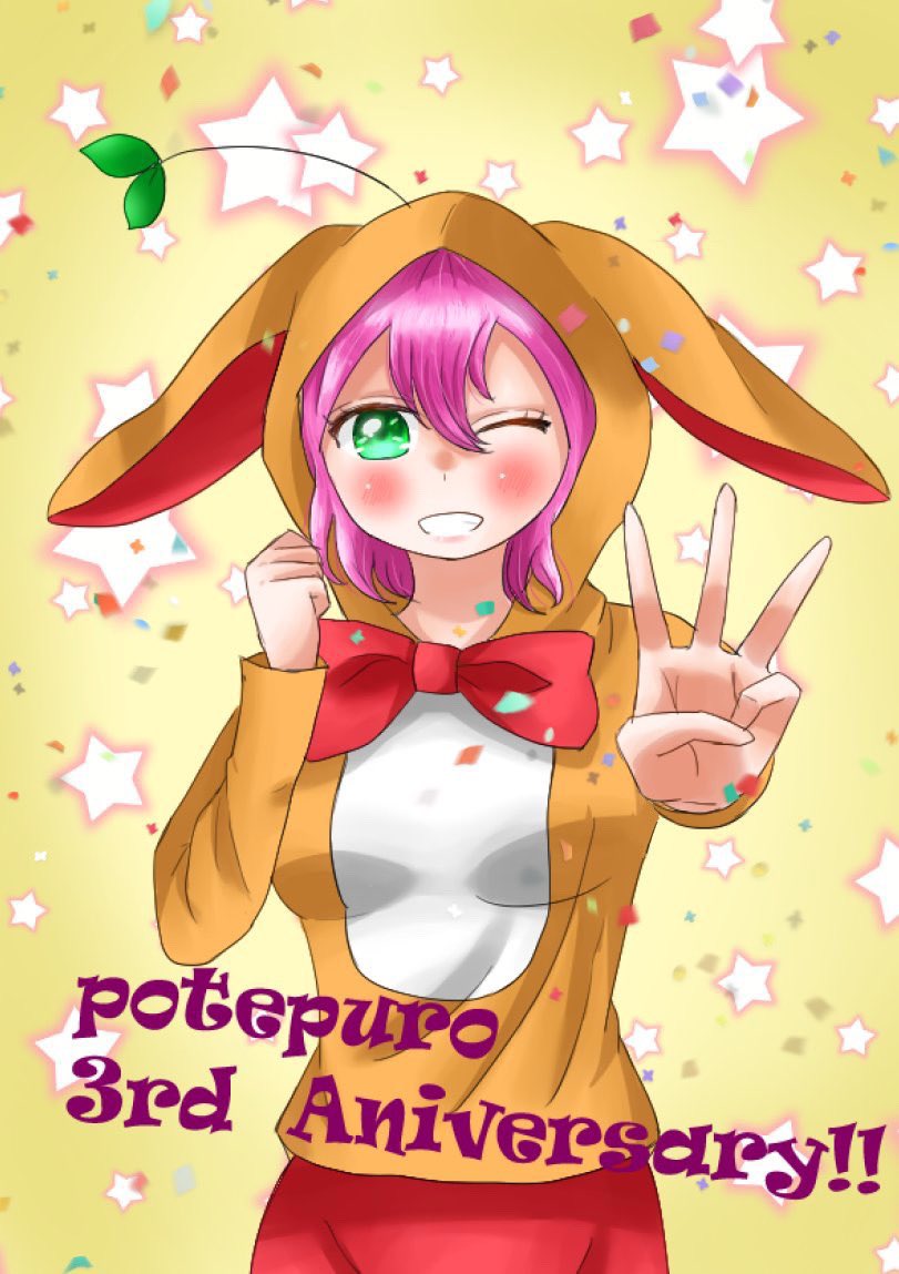 Potepro_jp's tweet photo. 続いてはいよかんさん(@Iyokan_Azumaru )のイラストです！
ポテうさの衣装ですね！とても素敵なイラストありがとうございます！
 #ポテぷろ
 #ドリームコネクト
 #3周年 https://t.co/9kS0M1RIF0