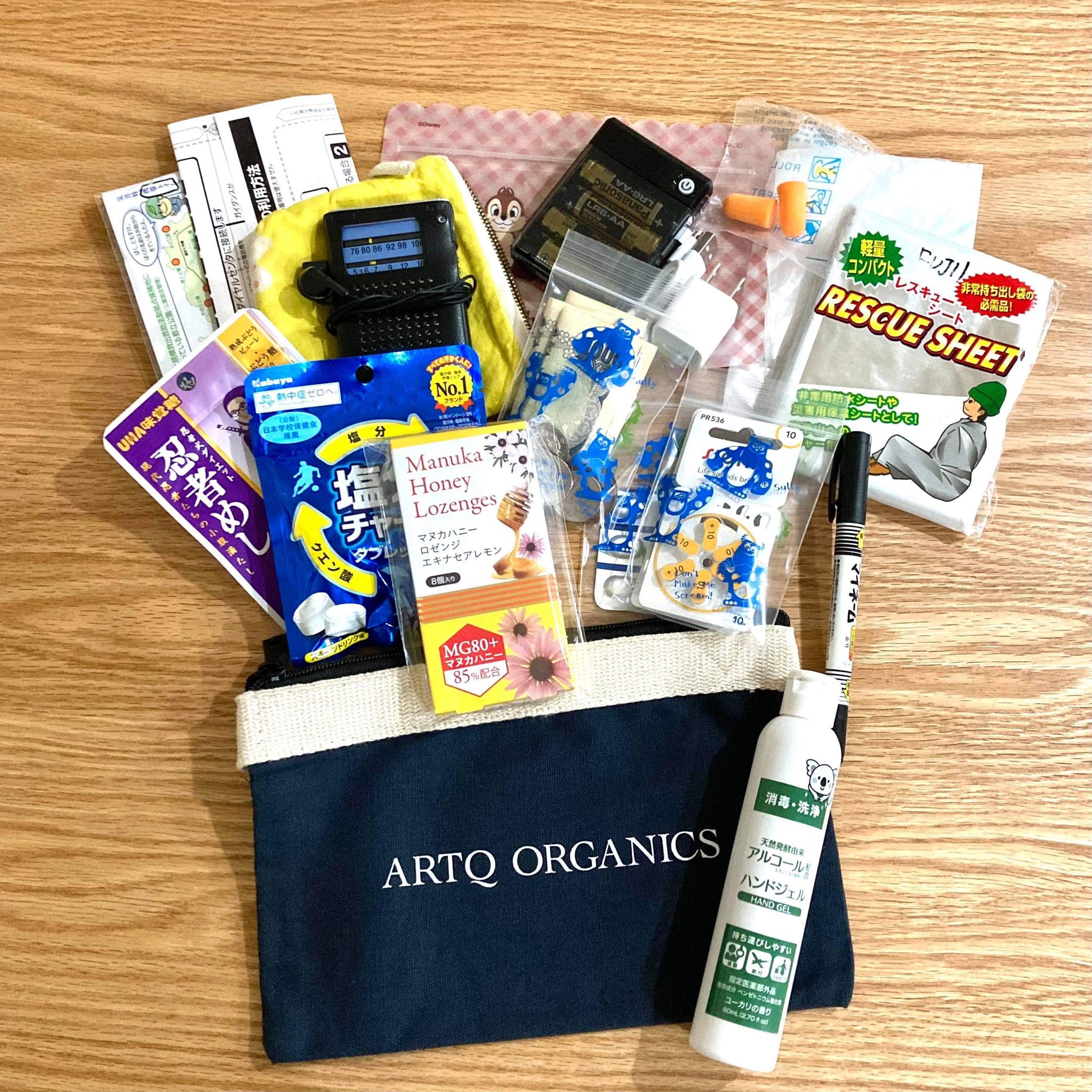 ママ夢ラジオ たまプラーザ 本日の放送でご紹介した ママ目線の防災情報をこちらにアップしております 防災ポーチや災害時のフリーwi Fiなど 幅広い年代の方に役立つ情報ばかりです ぜひ ご活用ください T Co T4tgwcapvd T Co