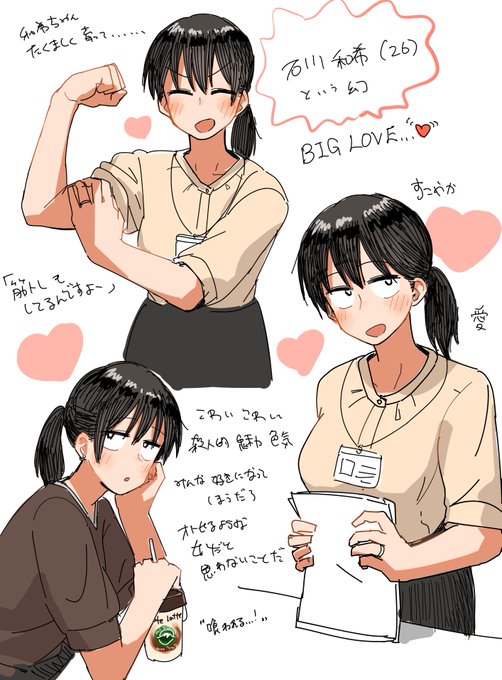 ❤️💘💘💘 