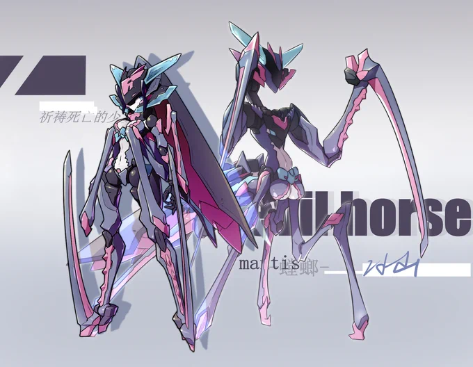螳螂 #MagicHenshin #魔姫変形 #魔姬变形 #メカ少女 #机娘 #メカ https://t.co/G4jku6r2Cd 