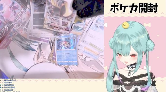 アマージョのtwitterイラスト検索結果