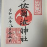 ツイートに含まれる画像
