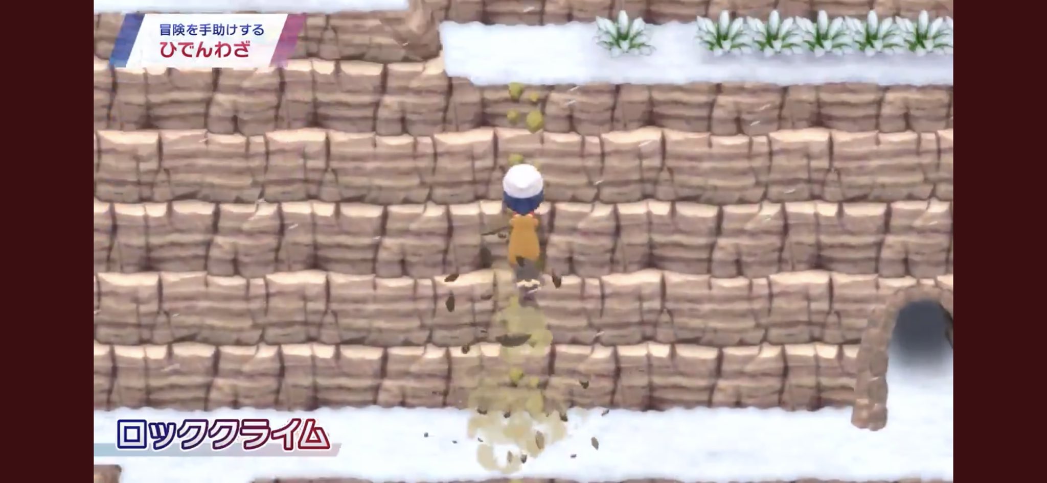 あくりょ ダイパリメイク 今作も手持ちポケモンにひでんわざ覚えさせなくていいんだ って思いながら見てたらビーダルがしっかり秘伝要員になっててちょっと笑った T Co Cspnhii0fg Twitter