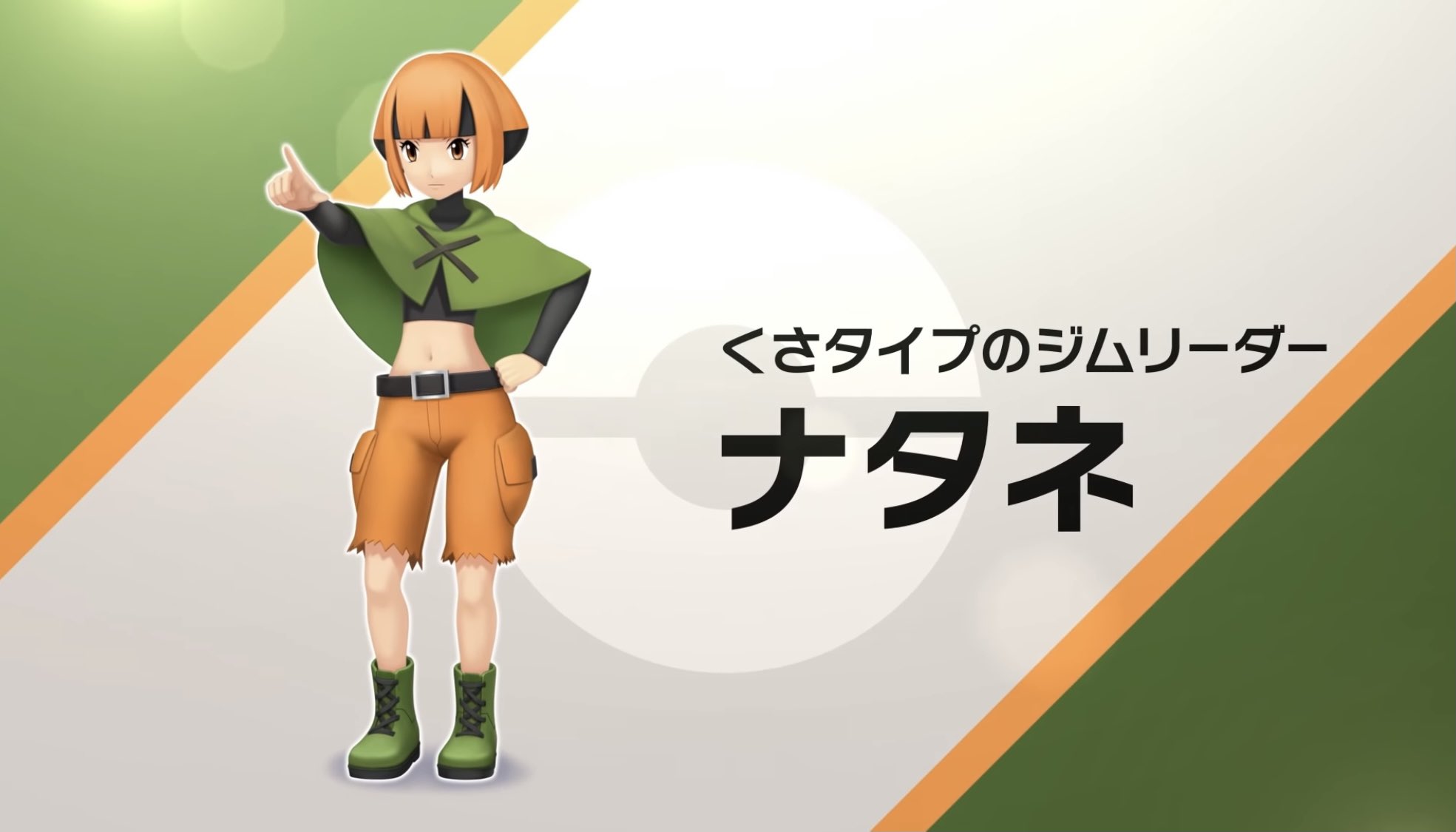 تويتر どれあむ W على تويتر Mokammmmmm あれ結局ポケモンだいすきクラブ公式サイトでただ調査に行ってただけって判明してしまったのでその節はかなり薄くなりましまねw T Co Jxbtinbeud
