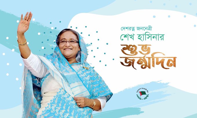 Happy Birthday Honourable Prime Minister Hasina 