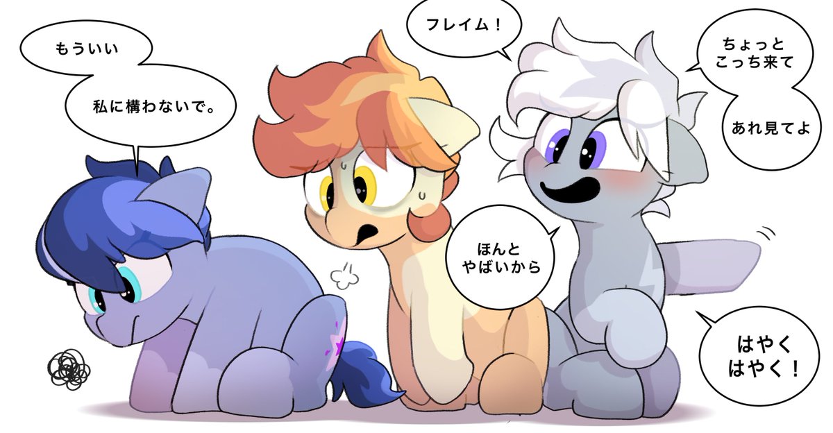 MOCHI_nation's tweet photo. 世話の焼ける人たち
#MOTHsPONIES #SUPERPONIES https://t.co/cR8o4xkrO6