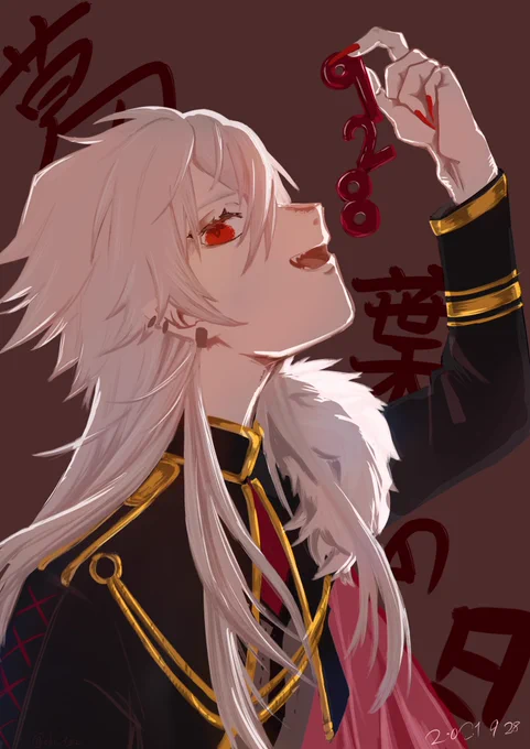 #葛葉の日#KuzuArt 終わりかけで申し訳ない 