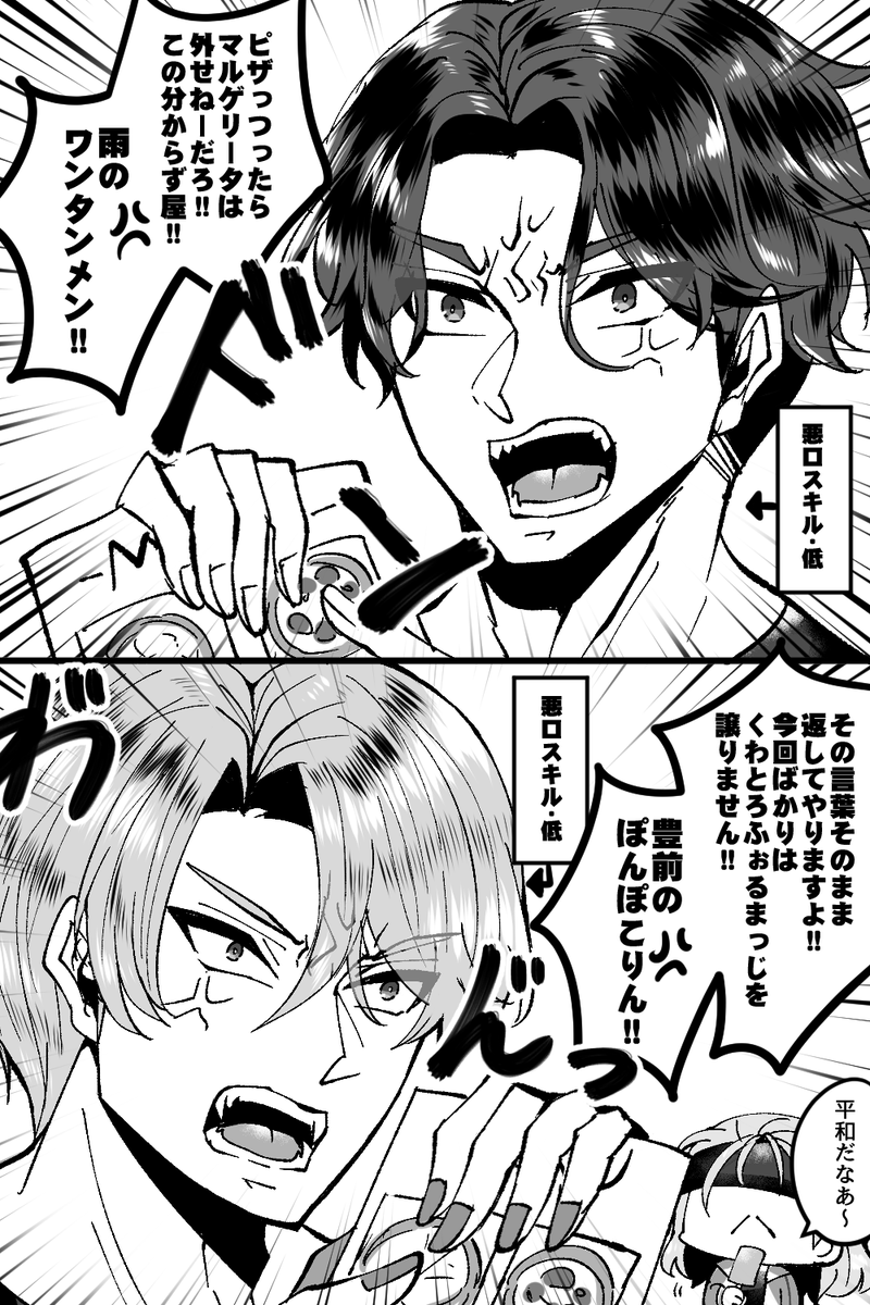 豊前江と五月雨江のケンカ 