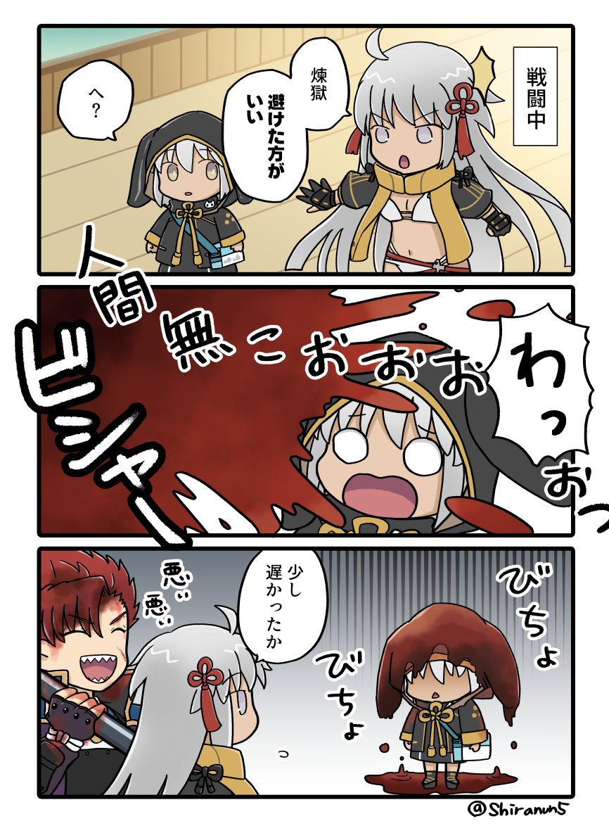 #今月描いた絵を晒す
煉獄ちゃんの漫画をいくつか描きました☺️ 