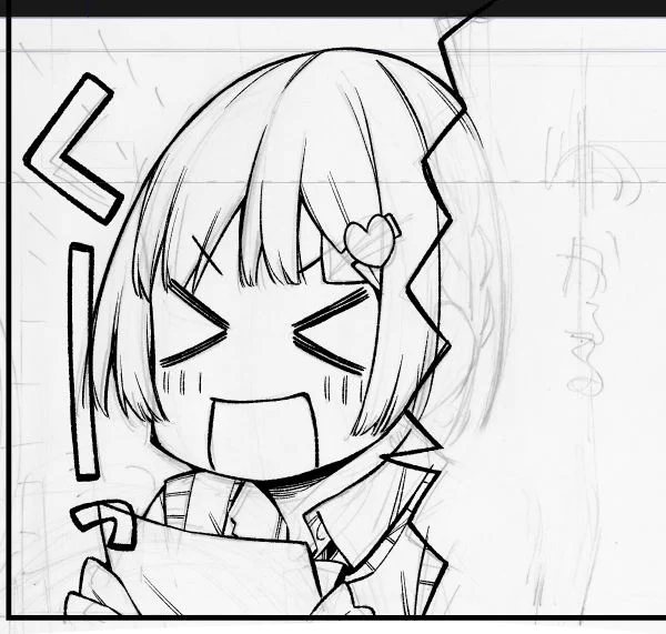 くーっ 